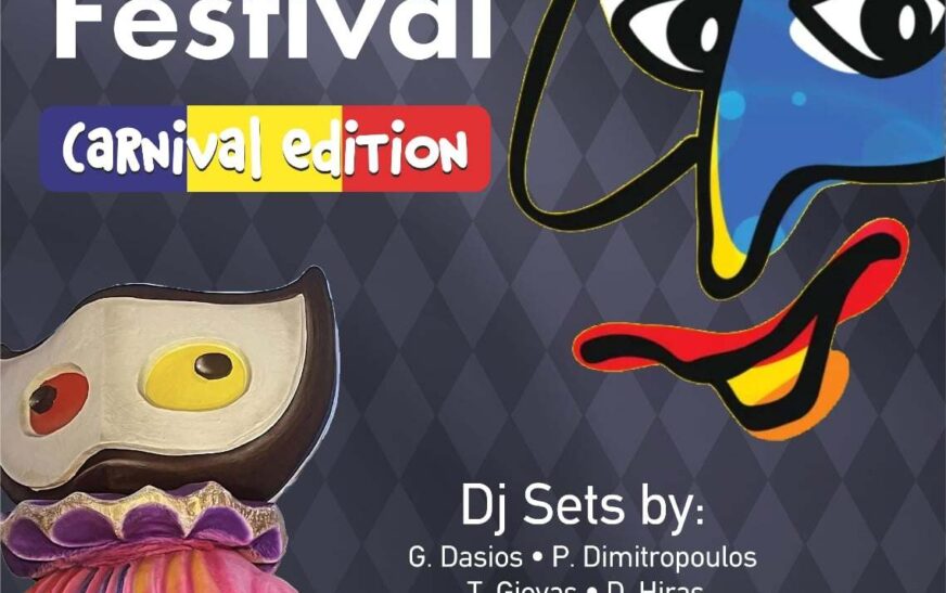 Open DJ Festival στην πλατεία Γεωργίου στην Πάτρα