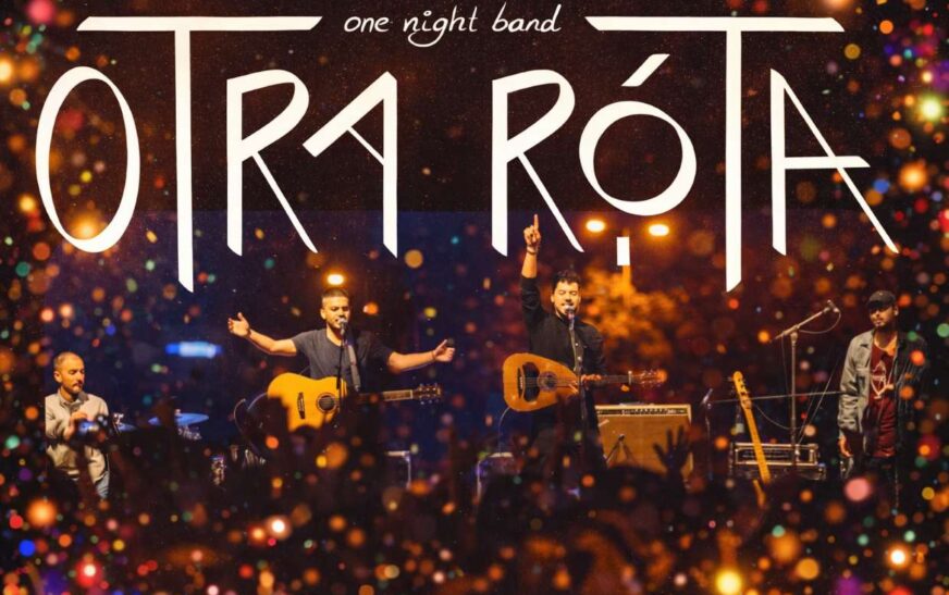 Τσικνοπέμπτη στον Πειραιά