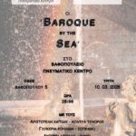 Διαδραστικό ρεσιτάλ όπερας στη Θεσσαλονίκη