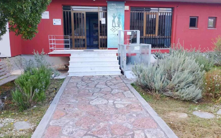 Αρχαιολογικό Μουσείο Ιθάκης: Εκσυγχρονισμός και νέα μόνιμη έκθεση