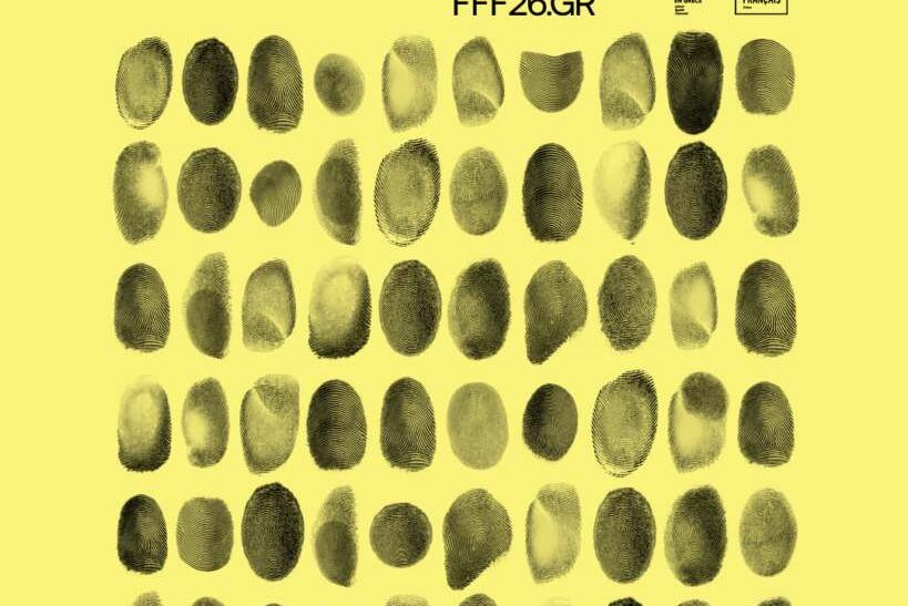 Το Φεστιβάλ Γαλλόφωνου Κινηματογράφου στα Χανιά