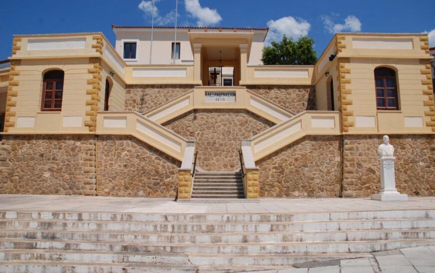 Φιλανθρωπική συναυλία στην Καλαμάτα