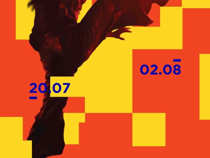 16 dance days στα Χανιά