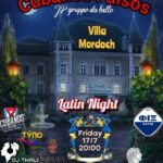 Latin Night στην Ε’ Δημοτική Κοινότητα Θεσσαλονίκης