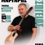 Ο Παναγιώτης Μάργαρης τραγουδά στα Χανιά