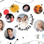 Το 8ο Φεστιβάλ Δελφών “Το Λάλον Ύδωρ” συνεχίζει δυναμικά μέσα στον Αύγουστο