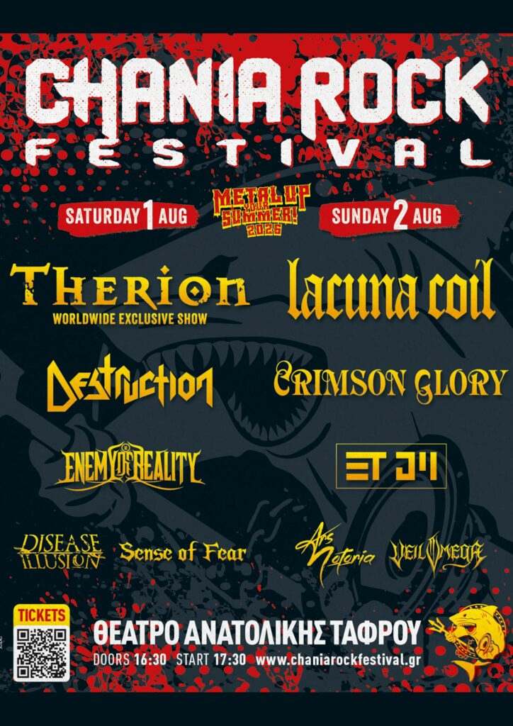 Chania Rock Festival 2026