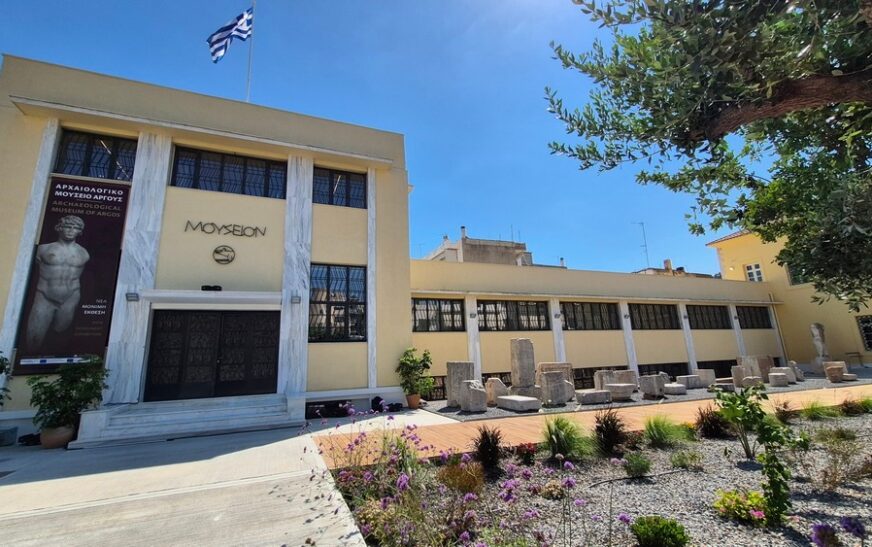 Το Αρχαιολογικό Μουσείο Άργους επαναλειτουργεί ύστερα από 12 χρόνια