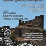 Μουσική βραδιά στη Θεσσαλονίκη