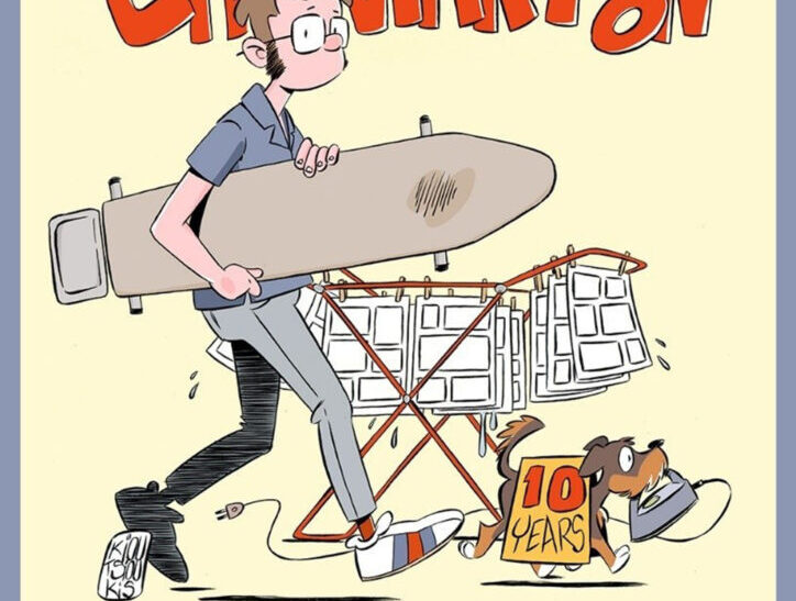 Διεθνές Φεστιβάλ Comic & Animation Chaniartoon
