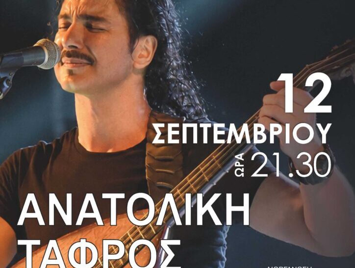 Ο Μιχάλης Τζουγανάκης τραγουδά στα Χανιά