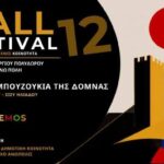 12ο Wall Festival στη Θεσσαλονίκη